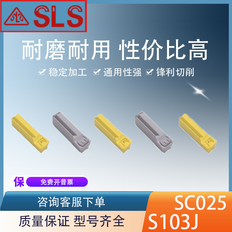 端面单头切槽刀弹簧钢数控车刀杆车床刀具FGHH配FMMFGD切槽车刀片