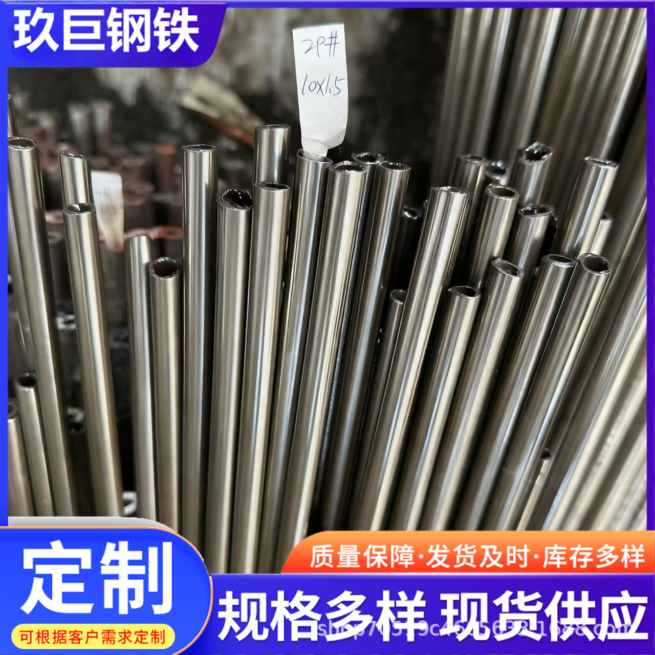 20#精密钢管小口径精拉空心圆管 45#冷拉光亮管 高精度按需定尺