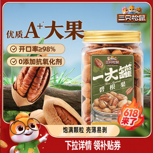 ��ֻ����_��؜�̸���500g�̸����ʹ��b���w���Թ����e��ʳ�L�۹�