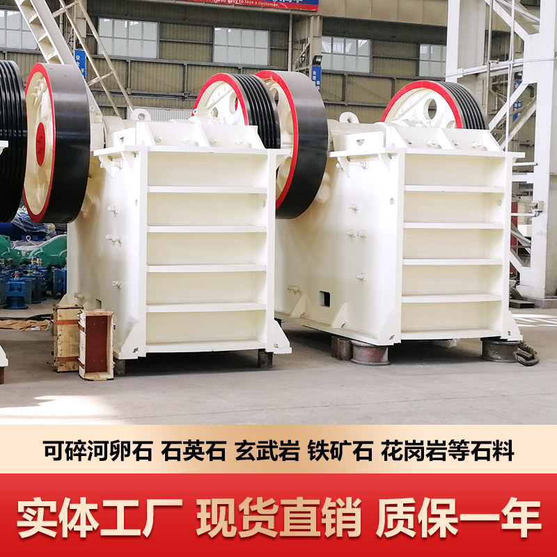 碎石机 小型大型碎石破碎机械设备一套价格 河卵石石英石破碎机