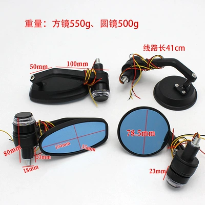 LED Turn Signal – Ha Lei Car mirror