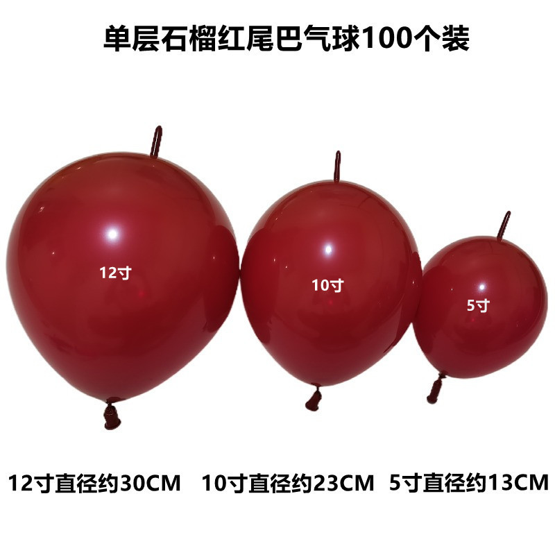 Celebritad en línea boda decoración set de globo de decoración de la marea nacional decoración de la boda del dormitorio de la mujer globo de doble capa globo