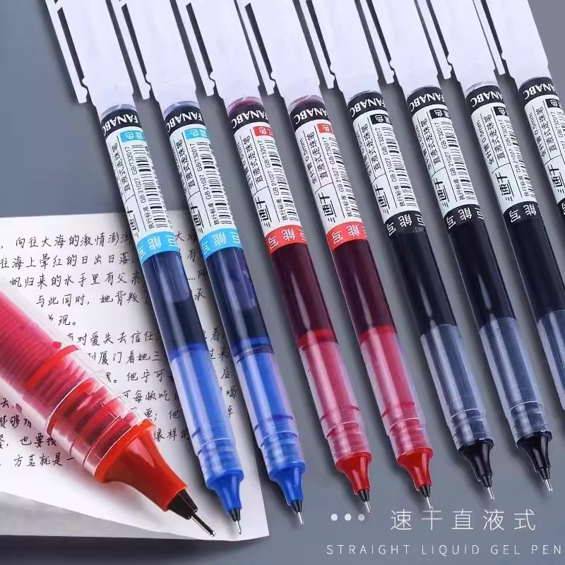 直液式走珠中性笔0.5针管式水笔碳素笔学生考试签字黑笔创意速干