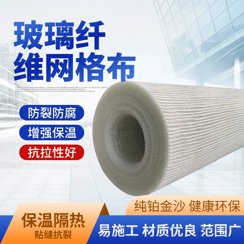 Производитель оптом щелочестойкая стекловолоконная сетка, антитрещинная изоляция, водонепроницаемая внутренняя и наружная штукатурка стен, противопожарная защита
