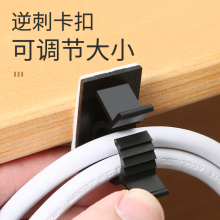 電線理線器可調式免釘固定座自粘卡扣定位片網線卡子走線並線批發