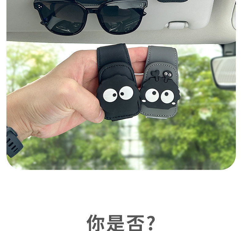 Car glasses holder, high-end car sun visor storage clip, creative multifunctional magnetic sunglasses holder