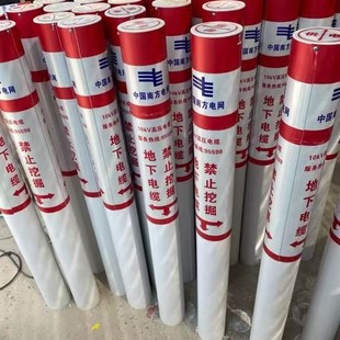 Power Cable Warning Pile Pvc Sign Pile Fiberglass Gas Pipeline Water Supply Optical Cable Identification Warning Sign Wholesale