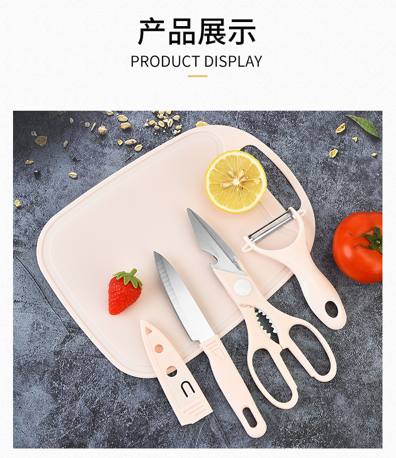 大挂口水果刀四件套双面吸_09.jpg