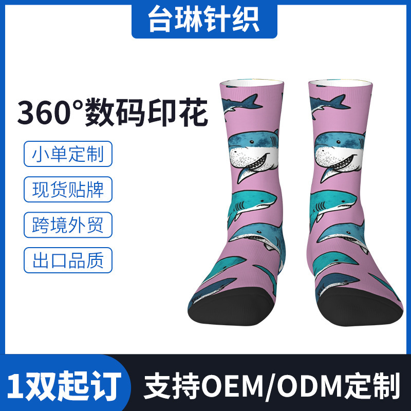 Custom Socks Small Batch 360 Digital Printing Trendy Socks Cross-Border 3D Heat Transfer Mid-Calf Socks Logo One Piece Minimum Order