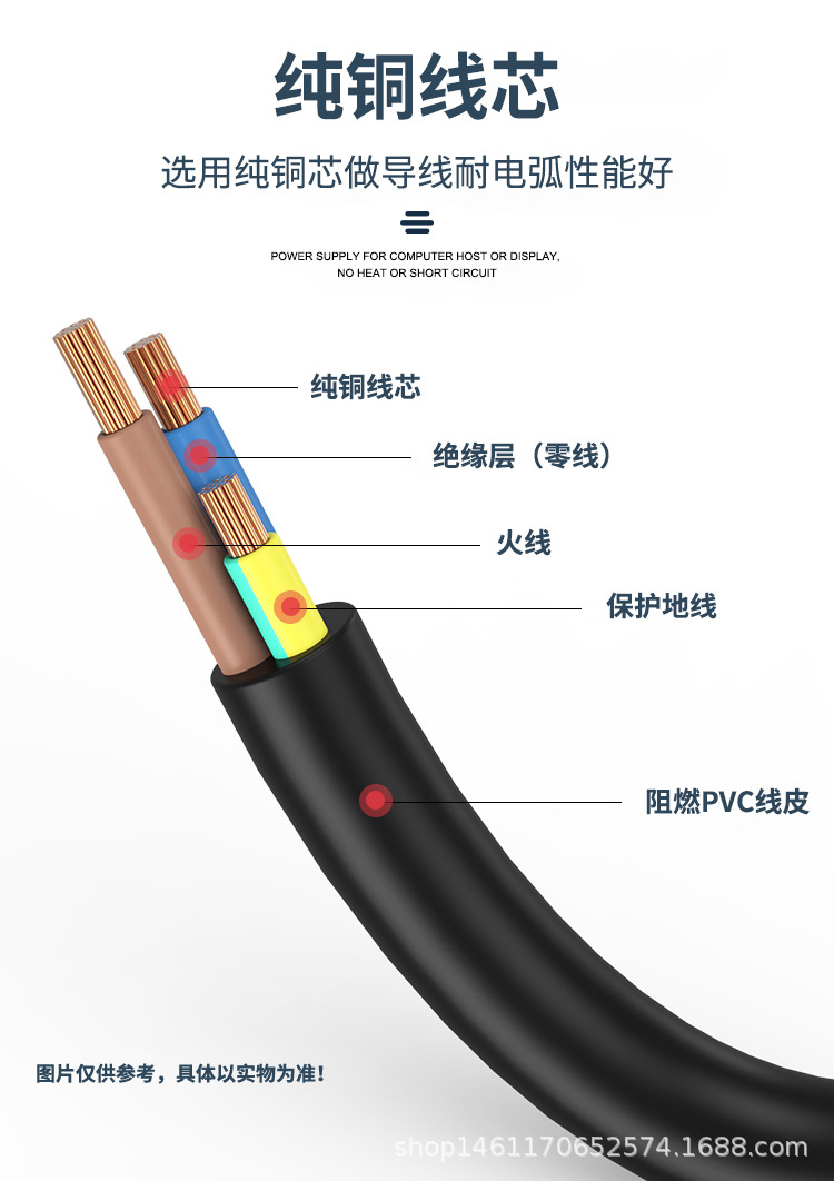 电线详情_04.jpg