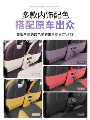 anti-kick pad, rear seat: Chair back anti-kick pad