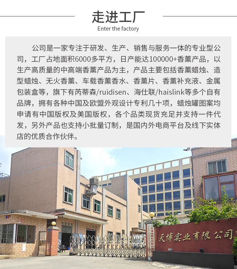 圣诞树蜡烛详情_08