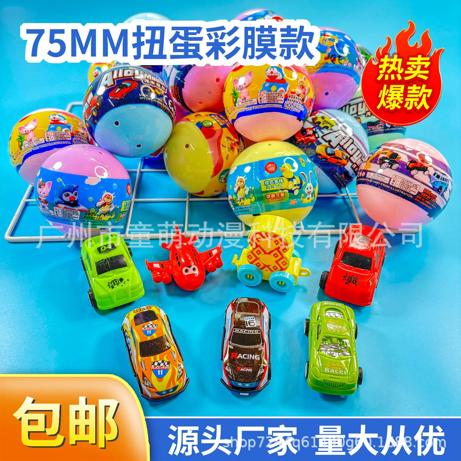 Подарок для скручивания 75 мм крученка 7.5CM Специальная игрушка для скручивания яйца