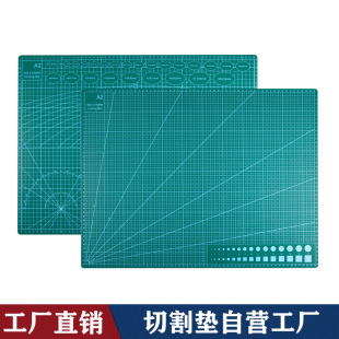 Three-layer black core cutting board A2 production and processing three-layer black core A2 cutting board cutter base board working table mat