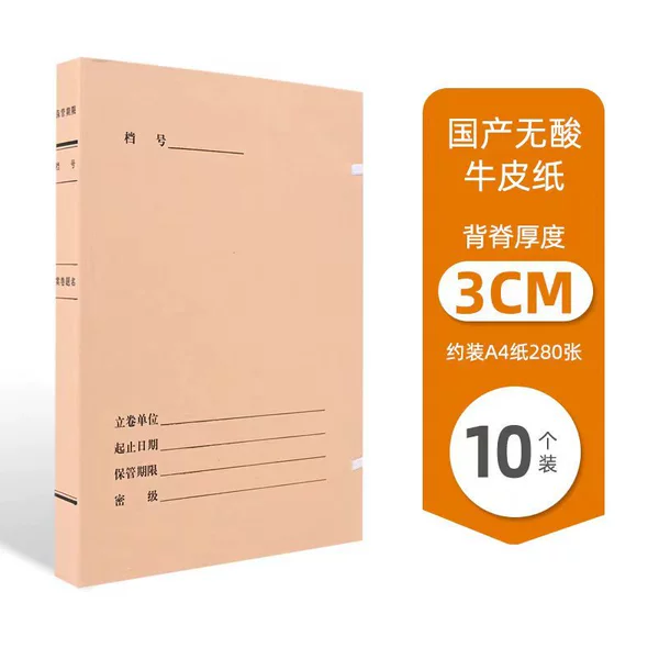 Acid-free 680g paper 3 cm