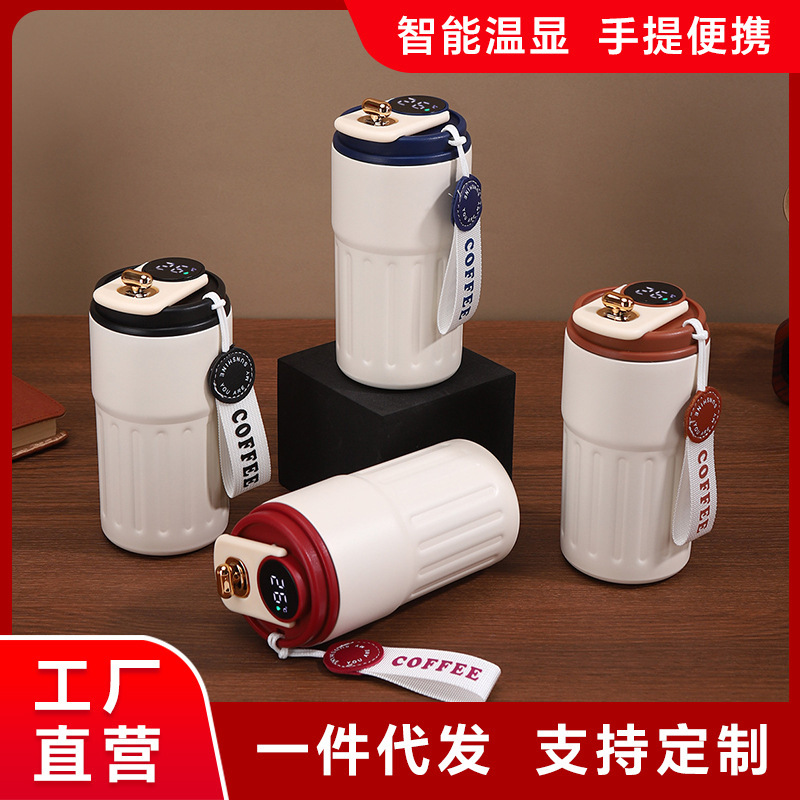 Intelligent Temperature-Displaying Household Coffee Cup, Stainless Steel Thermos Cup, Large-Capacity Portable Cup with Carrying Strap, Gift Embossed Cup