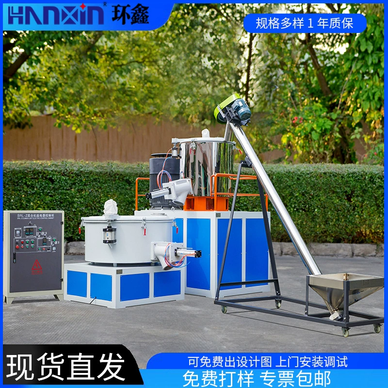 Смеситель пластиковый порошок химическое сырье с преобразованием частоты высокоскоростной смеситель производитель нержавеющей стали двухслойный нагрев смеситель