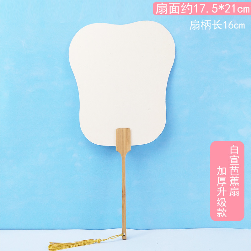 両面宣紙空白扇子 手描き中国画DIY 書道創作 古風長柄扇子紙扇DIY|undefined