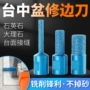 大理开槽拼接石材铣刀