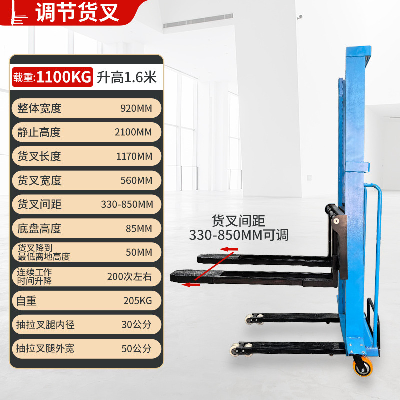 Carga y descarga de carga de carretilla elevadora eléctrica con dispositivo de manipulación manual totalmente automático de carretilla elevadora portátil