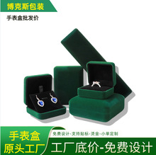 铁胚绒布饰品盒戒指手镯吊坠耳钉盒项链展示首饰盒绒布首饰包装盒