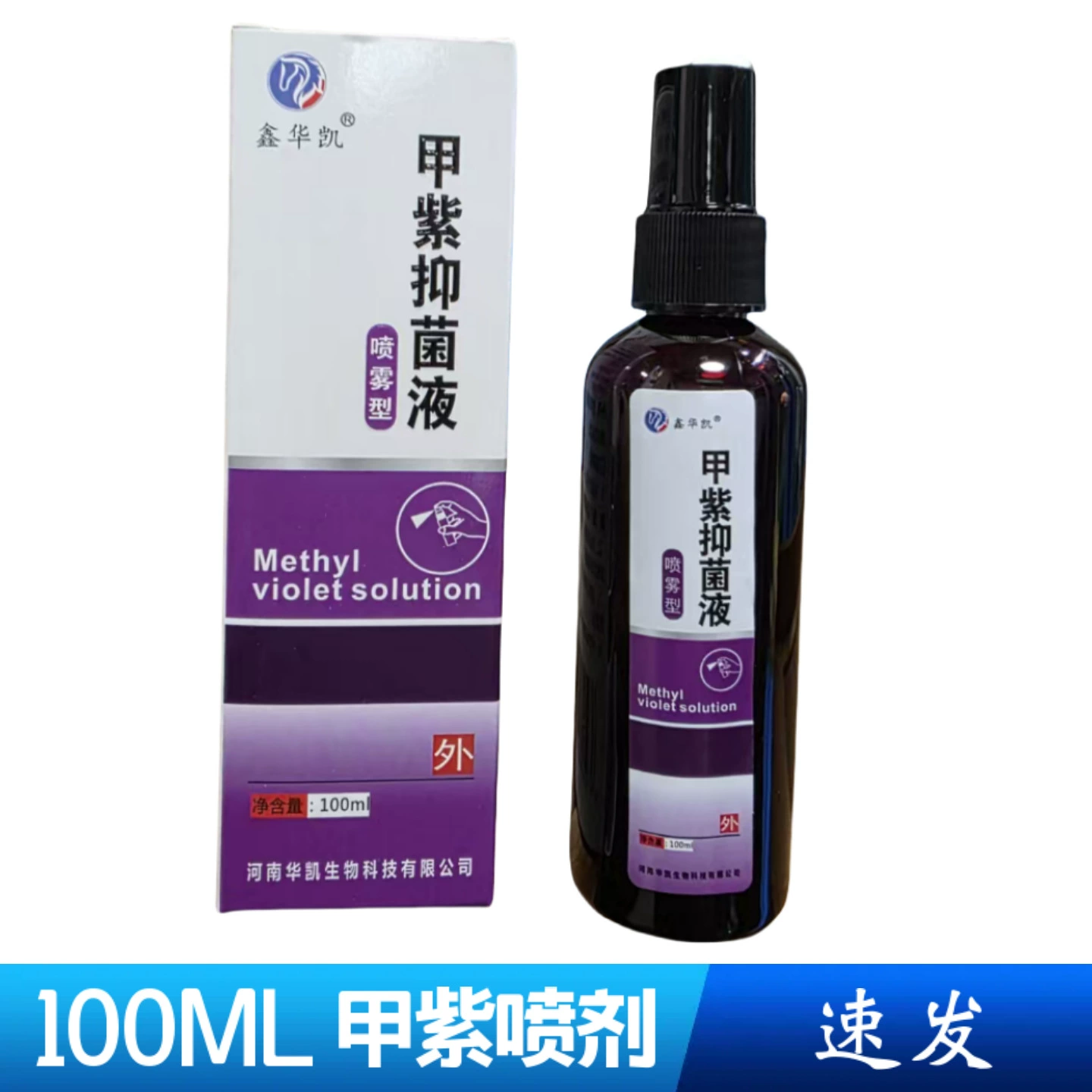 Медицинский дезинфицирующий спрей Purple Potion Thyx Liquid 100 мл Thyx Spray Xinhua Kai