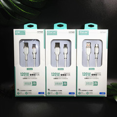 120W フラッシュ充電高速充電データケーブル高速充電ケーブル Android Huawei vivo Xiaomi OnePlus Apple 充電ケーブルに適しています