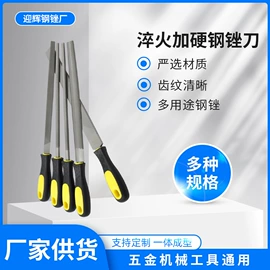锉;磨片、切割片;砂纸