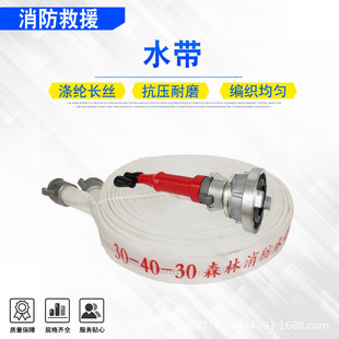 �۰�������ˮ���p�ӼӺ�߉�ˮ������ē��Uݔˮ��ɭ������ˮ��