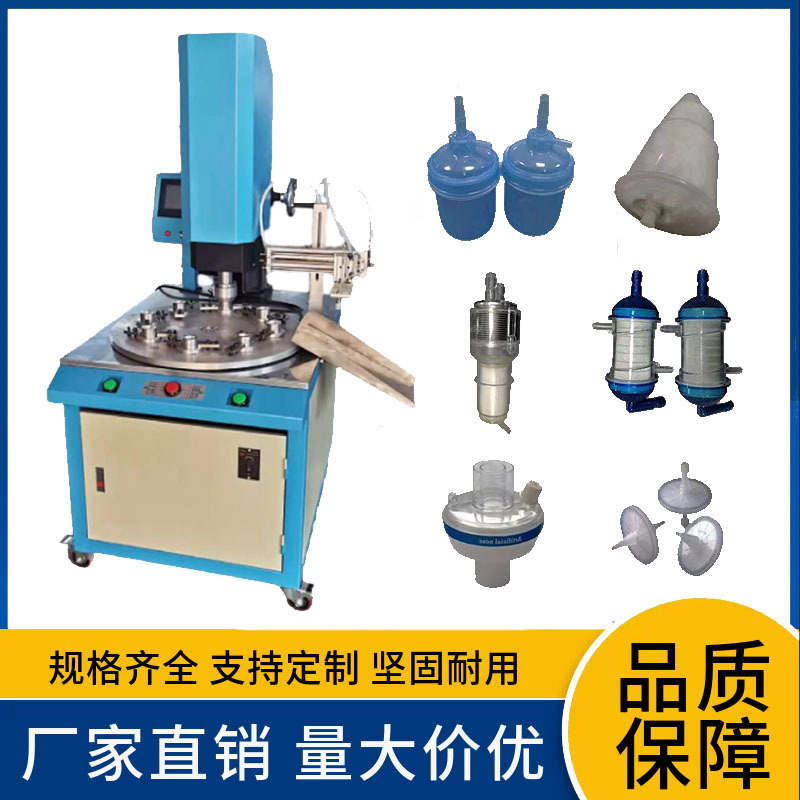 Round Tubular Filter Element Rotary Fusing Machine Pe/Pp/Filter Rotary Fusion Welding Double-Layer Filter Element Airtight Welding Round Tubular Filter Element Rotary Fusing Machine Pe/Pp/Filter Rotary Fusion Welding Double-Layer Filter Element Airtight Welding