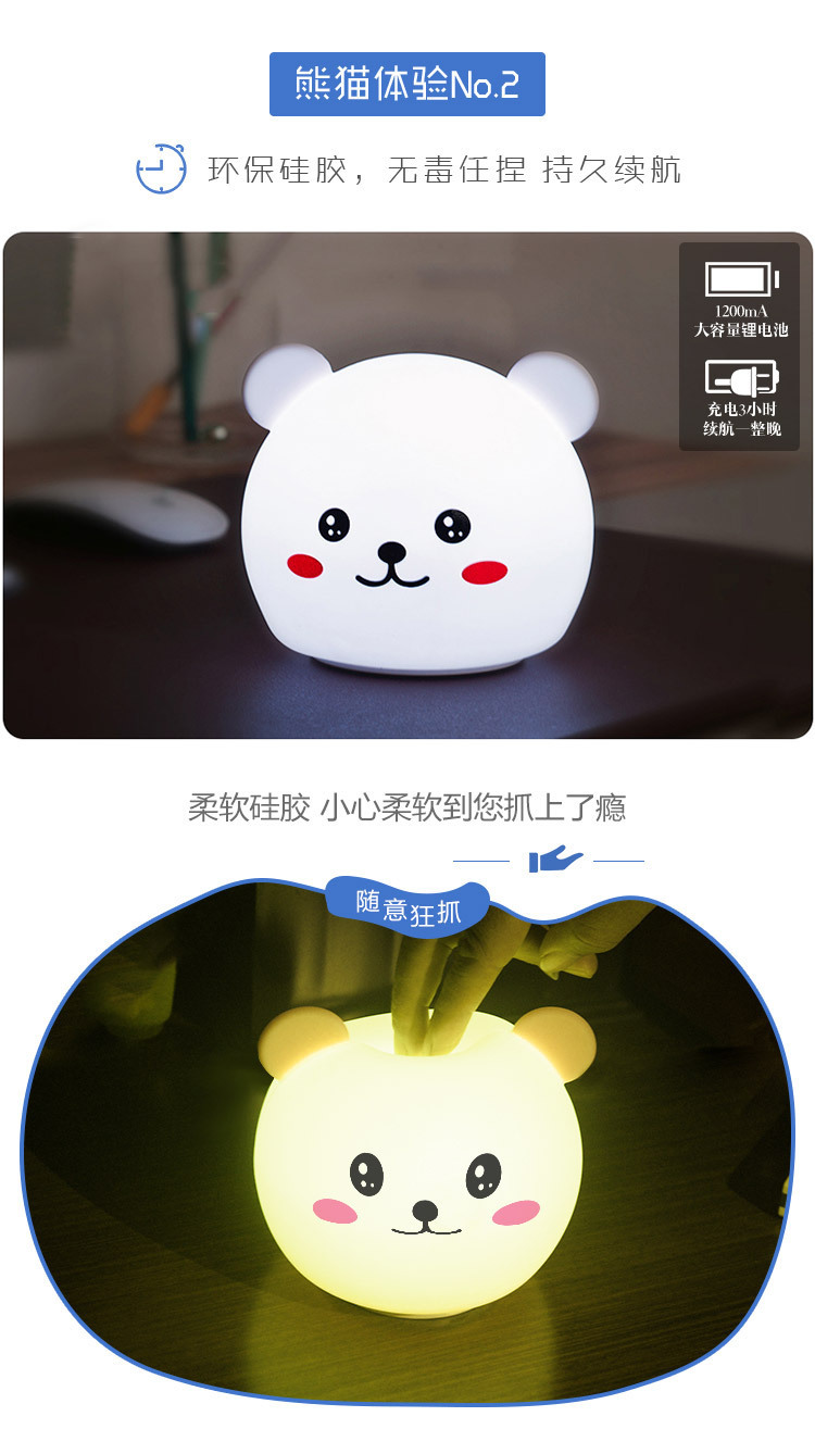 遥控蓝牙音乐硅胶小夜灯拍拍灯氛围灯undefined