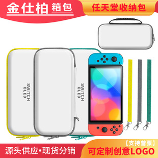 ������switch�ռ{��switch oled���Cns���ƴɫ��y�ռ{Ӳ���װ�