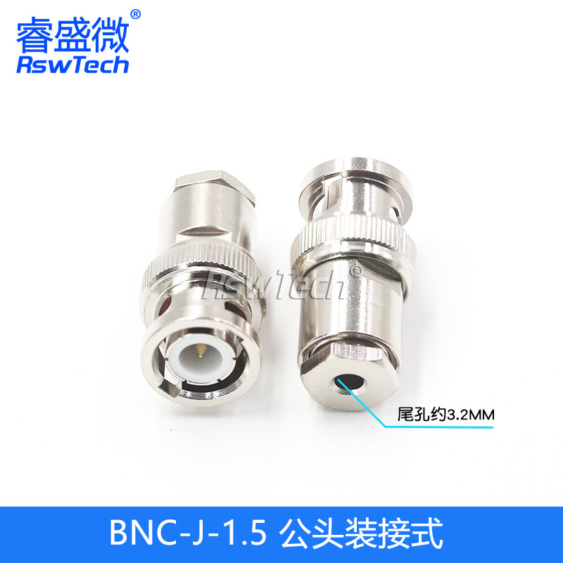BNC-J-1.5-2-3-5-7取り付け式コネクタbnc/q9オス5点セット全銅フィーダ線周波数ヘッド|undefined