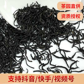 高温香金骏眉饭店用奶茶原料散装茶叶店新春茶加工小种红茶