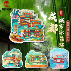 成都冷蔵庫マグネット漫画パンダ Kuanzhai Alley Caotang 文化的および創造的な磁気ステッカー Wuhou Ji Jinli ホテルのお土産