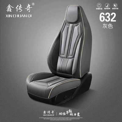 Universal seat cover seat cover with waist four