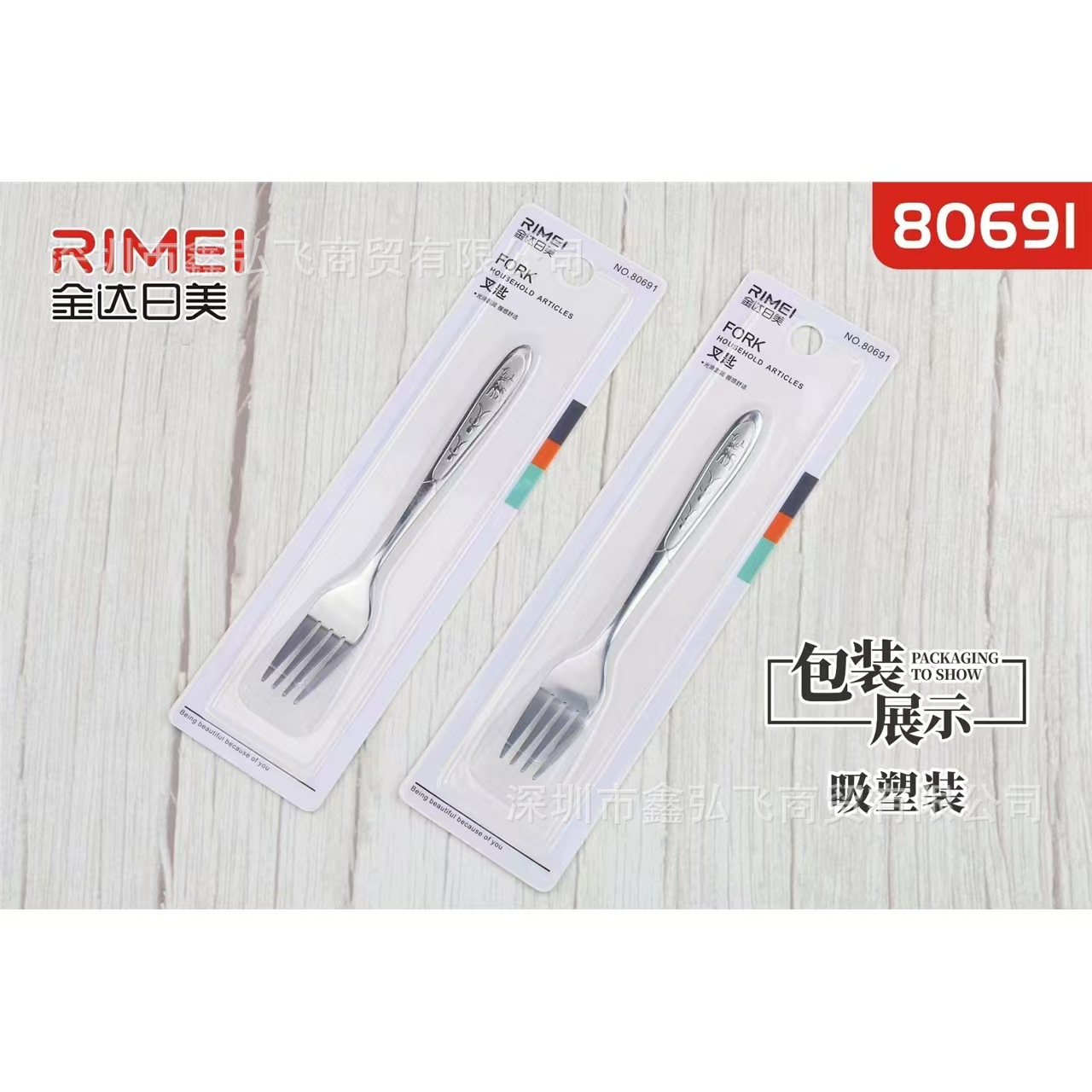 일본과 미국의 포크와 스푼-80691/24개