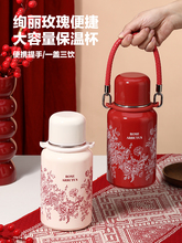 ✅保温壶红色暖壶女方陪嫁结婚一对保温杯热水壶暖瓶新婚礼