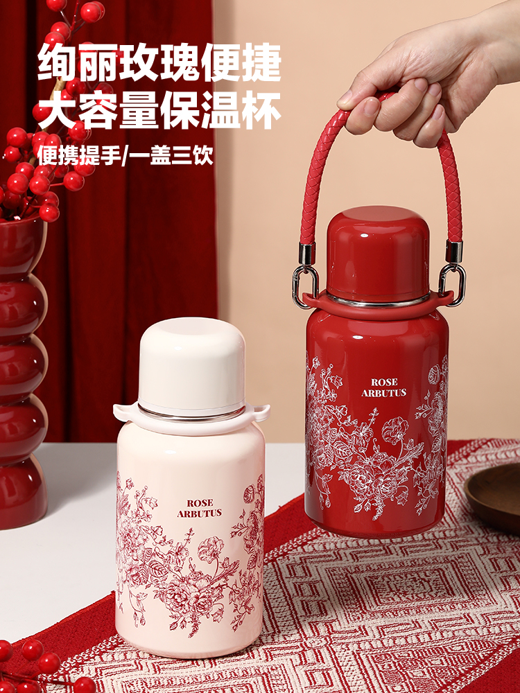 ✅保温壶红色暖壶女方陪嫁结婚一对保温杯热水壶暖瓶新婚礼