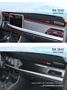 Suitable for Volkswagen Lavida Center Console Sun Protection Mat Dashboard Sunshade Mat Plus Interior Decoration New Wholesale