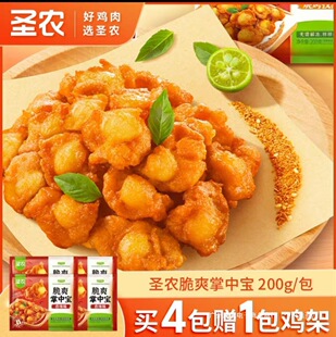 ����Ʒ�����}���r��ˬ���Ќ�4���u�����ʳ��Ȼζ/����ζ200g/��