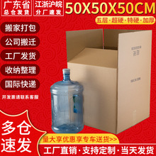 50*50*50CMμ s؛b䳬ӲRdfba