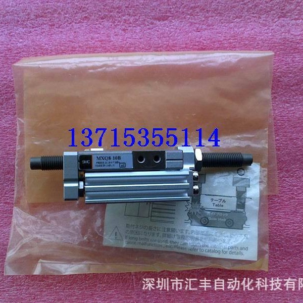 SMC原装滑台气缸 MXQ8-10B,MXQ8-50CS
