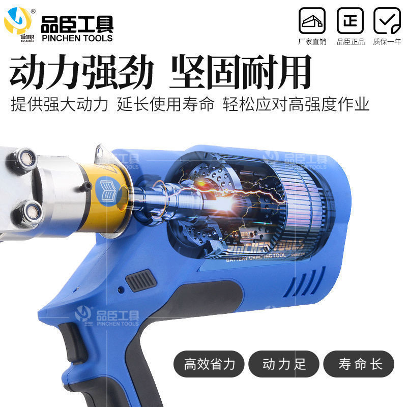 Tijeras eléctricas de litio tijeras de cable eléctricas de carga tijeras de cable EZ-65-85-105-120-135C tijeras hidráulicas de cable