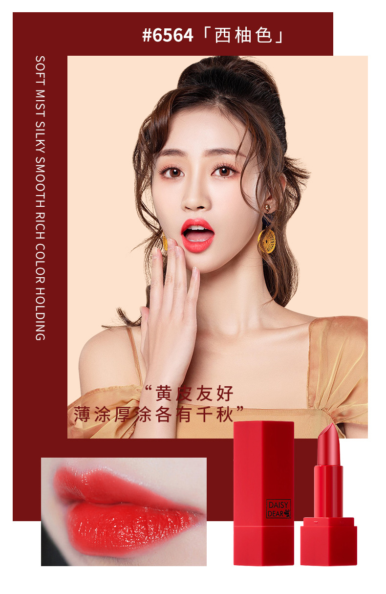 Xiaocheng Yixiang Lipstick and Perfume Gift Box, long-lasting light fragrance, not easy to fade, velvet moisturizing Lipstick Set, Makeup wholesale undefined