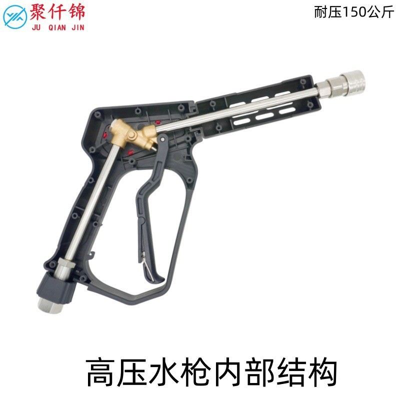 New model cleaning machine high-pressure car wash water gun, anti-tangle stainless steel connector, pressure-resistant 150kg copper valve spray gun