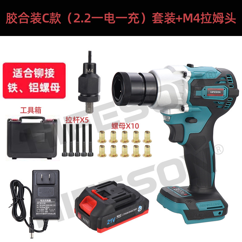 海飛サメle12ブラシレス電動引き母銃21v充電全自動リベットナット母銃リベット引きナット母銃|undefined