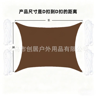 Rain Cover: Avtomobil yan çətirləri - brown-2-x-2m
