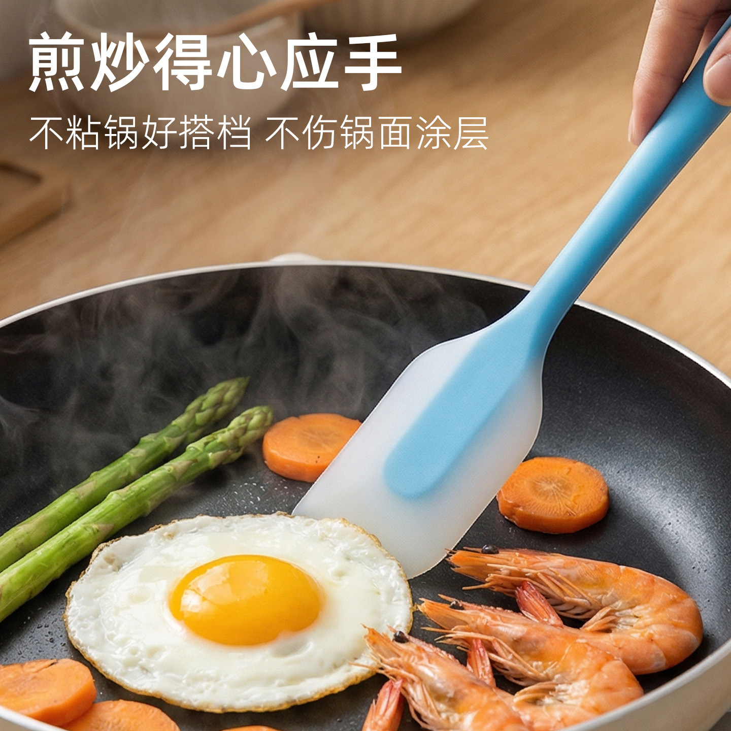 Espátula de Silicona para Cocinar, de Silicona, Antiadherente y Resistente a Altas Temperaturas, para Cocina