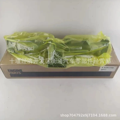 3917700, Kangmingsi Exhaust manifold